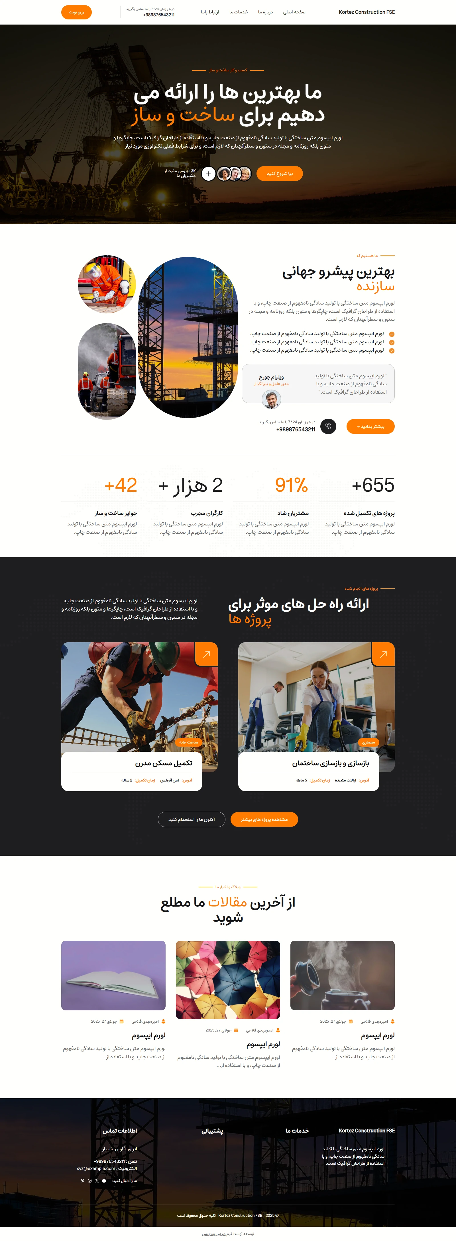 قالب شماره 61 - طراحی سایت در کرمان | کلاس آموزشی برنامه نویسی و گرافیک فوتوشاپ مجموعه قیاس پور